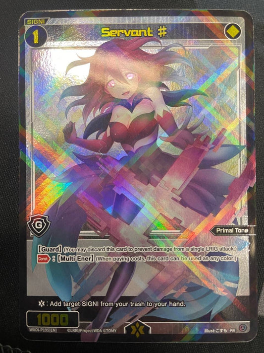 WXDi-P195 Servant# Guzuko