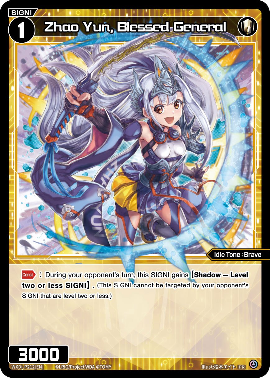 WXDi-P212 Zhao Yun, Blessed General