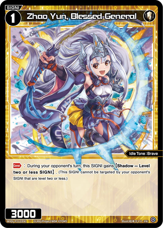WXDi-P212 Zhao Yun, Blessed General