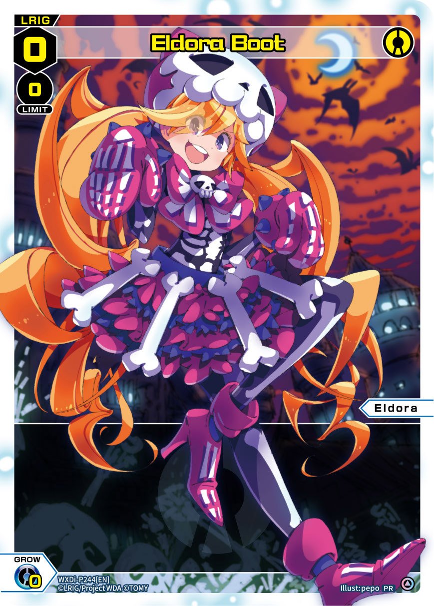 WXDi-P244 Eldora Boot