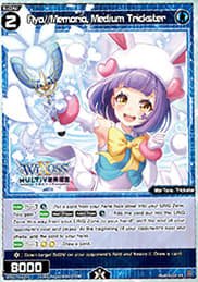 WXDi-P336 Aya Memoria, Medium Trickster