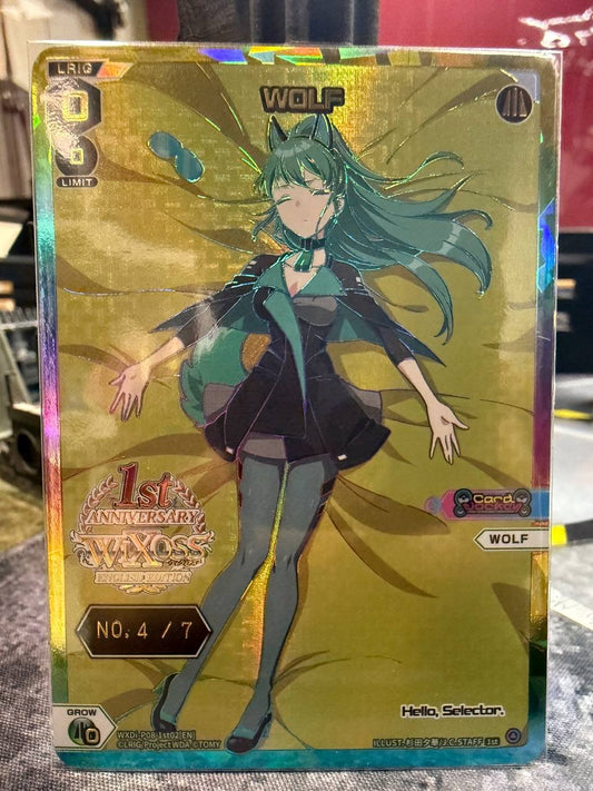 WXDi-P08-1st02 Wolf No 4 of 7