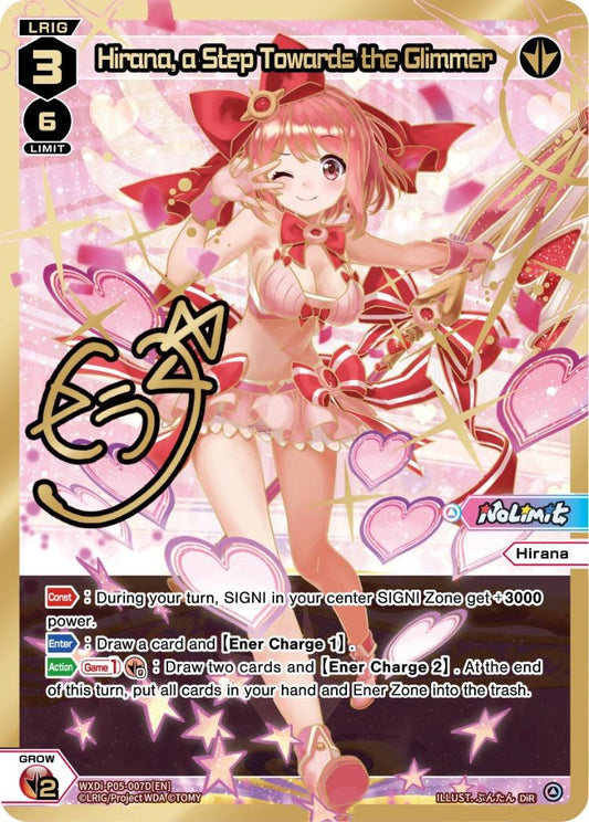 WXDi-P05-007D Hirana, a Step Towards the Glimmer