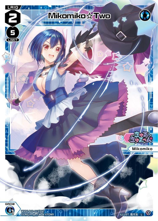 WXDi-P05-013 Mikomiko☆Two