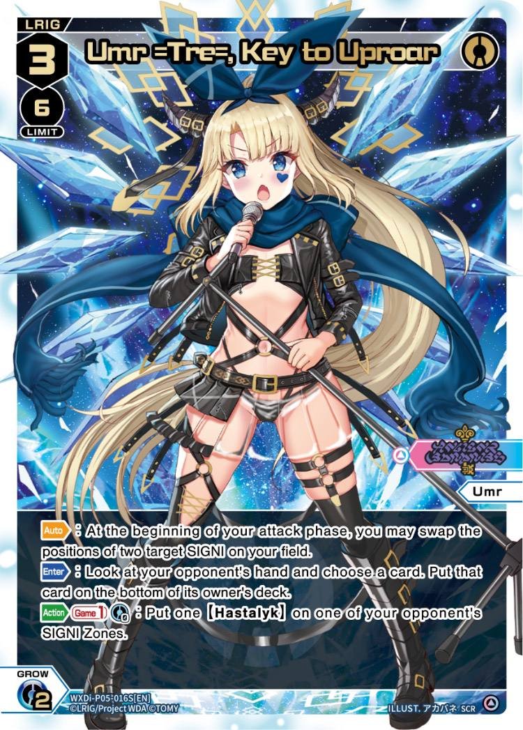 WXDi-P05-016S Umr =Tre=, Key to Uproar