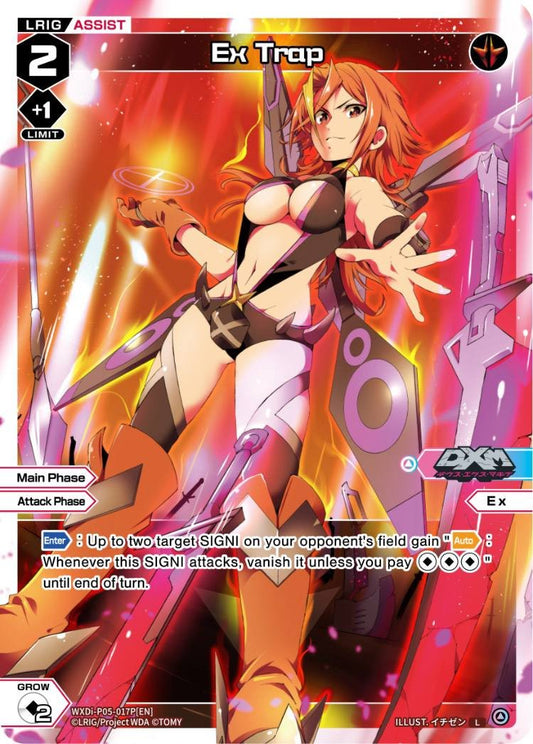 WXDi-P05-017P Ex Trap