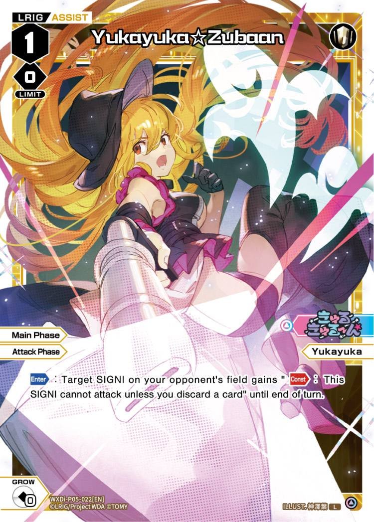 WXDi-P05-022 Yukayuka☆Zubaan