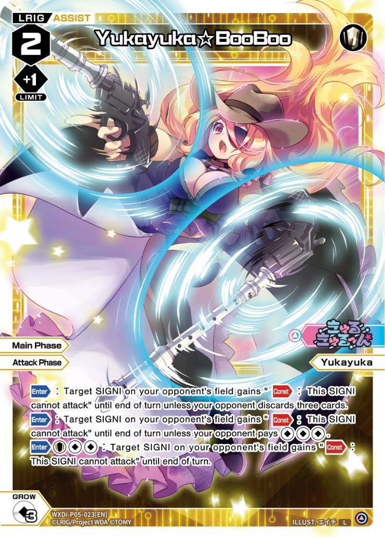 WXDi-P05-023 Yukayuka☆BooBoo