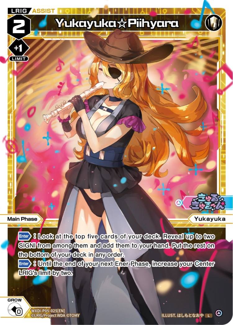 WXDi-P05-025 Yukayuka☆Piihyara