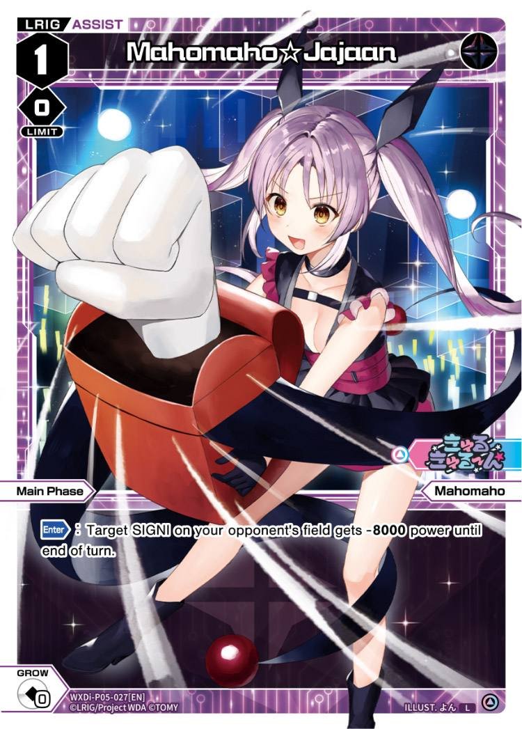 WXDi-P05-027 Mahomaho☆Jajaan