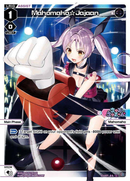 WXDi-P05-027P Mahomaho☆Jajaan