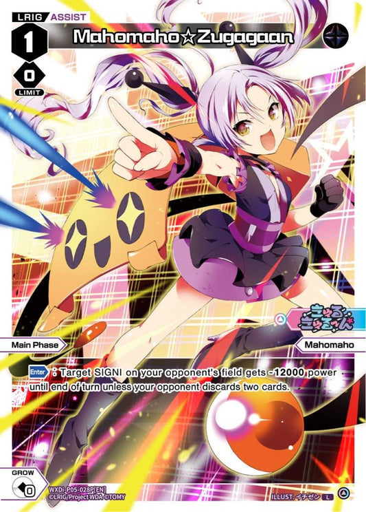 WXDi-P05-028P Mahomaho☆Zugagaan