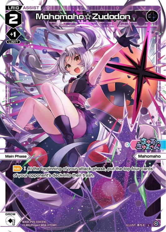WXDi-P05-030 Mahomaho☆Zudodon