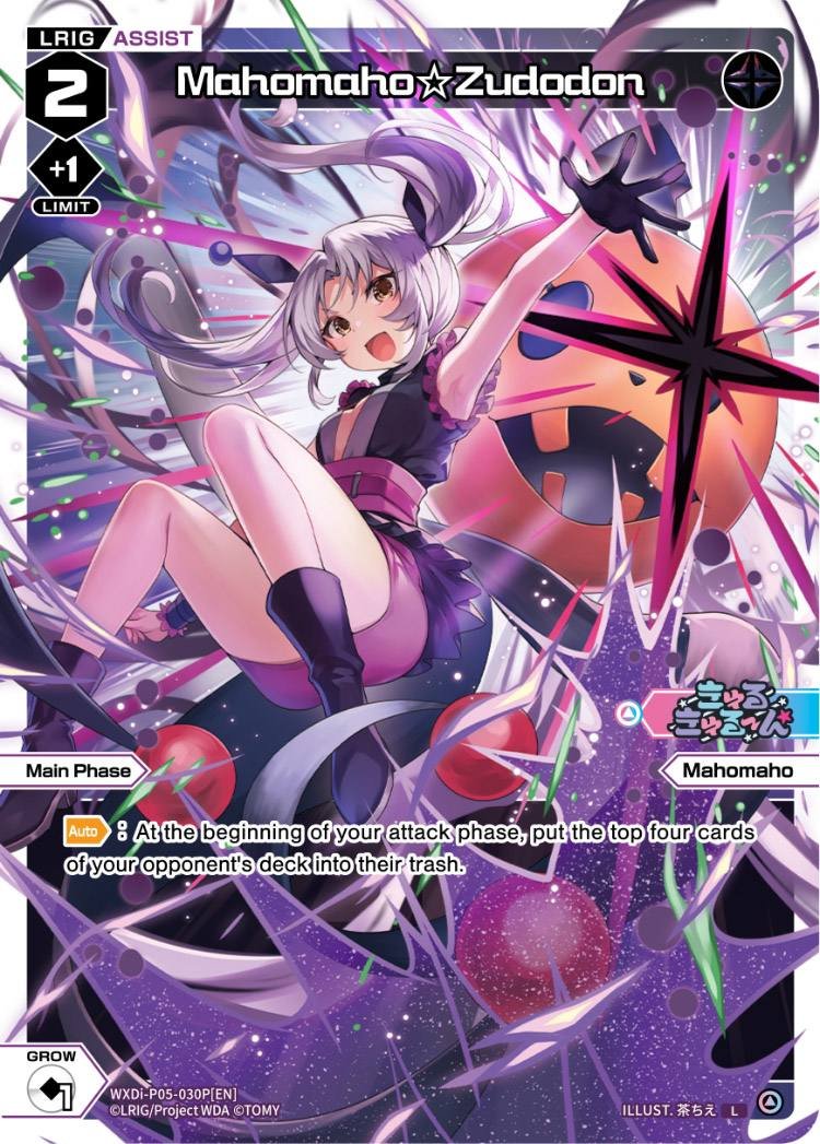 WXDi-P05-030P Mahomaho☆Zudodon