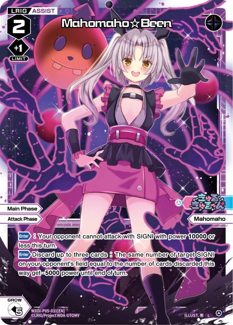 WXDi-P05-031 Mahomaho☆Been