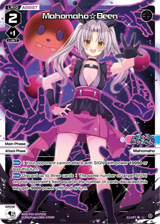 WXDi-P05-031P Mahomaho☆Been