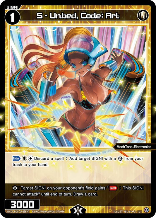 WXDi-P05-046 S - Unbed, Code: Art