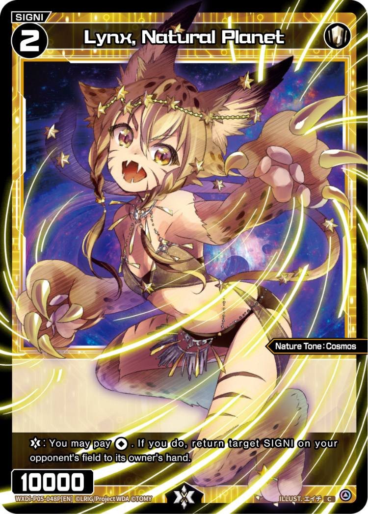 WXDi-P05-048P Lynx, Natural Planet