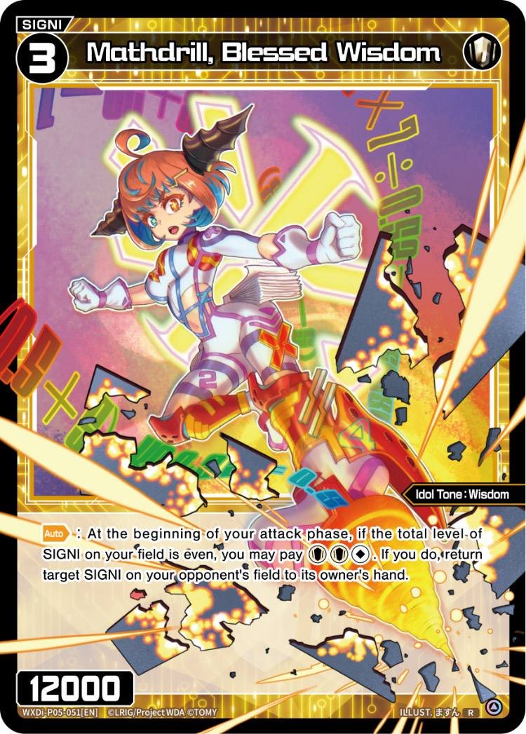 WXDi-P05-051 Mathdrill, Blessed Wisdom