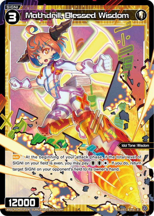 WXDi-P05-051P Mathdrill, Blessed Wisdom