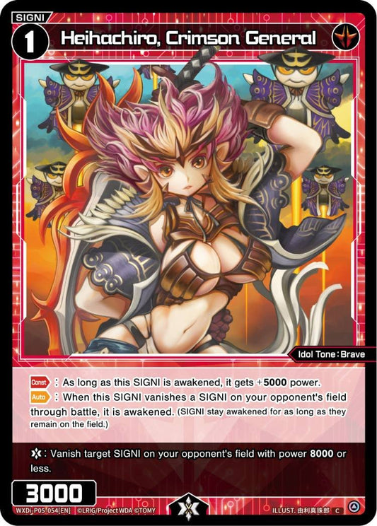 WXDi-P05-054 Heihachiro, Crimson General