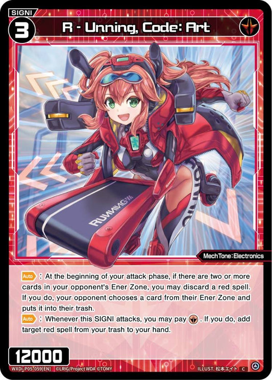 WXDi-P05-059 R - Unning, Code: Art