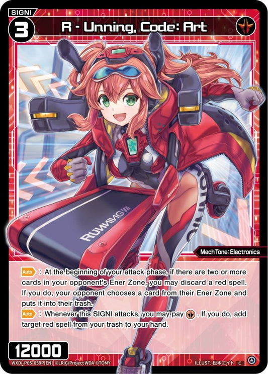 WXDi-P05-059P R - Unning, Code: Art