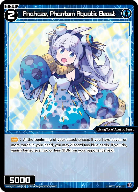 WXDi-P05-066 Anahaze, Phantom Aquatic Beast