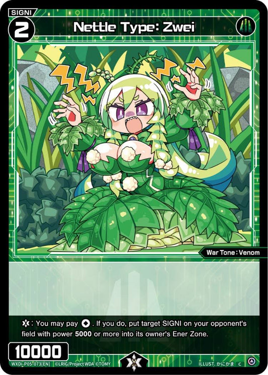 WXDi-P05-073 Nettle Type: Zwei