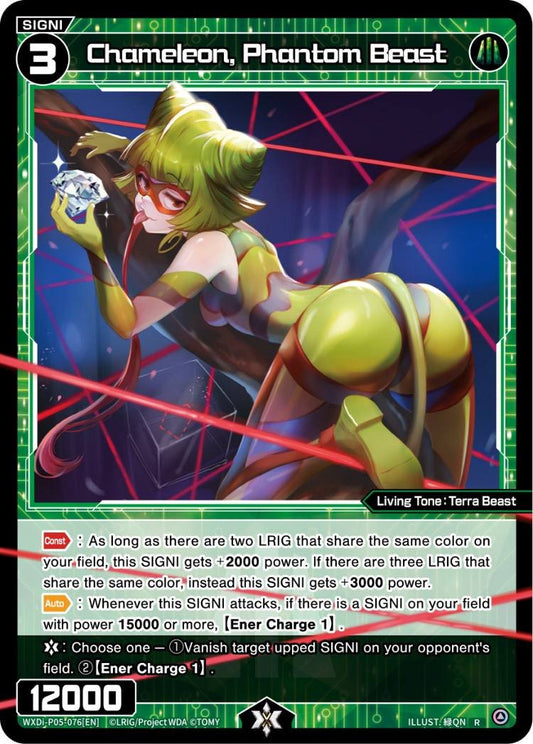 WXDi-P05-076 Chameleon, Phantom Beast