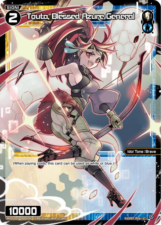 WXDi-P05-090P Touta, Blessed Azure General