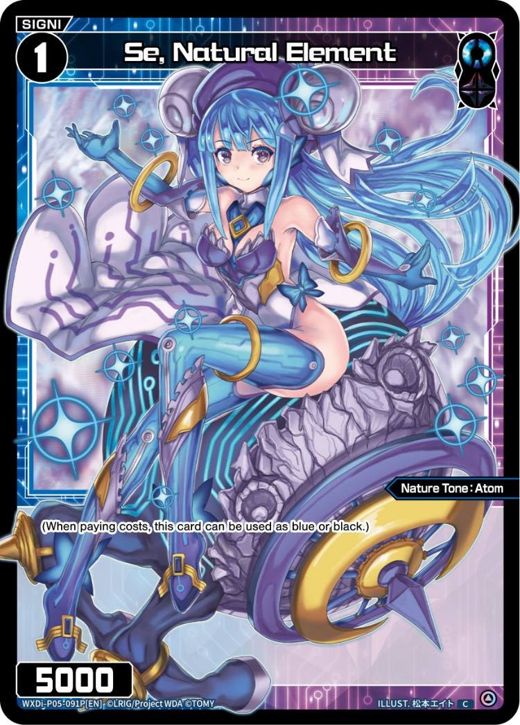 WXDi-P05-091P Se, Natural Element
