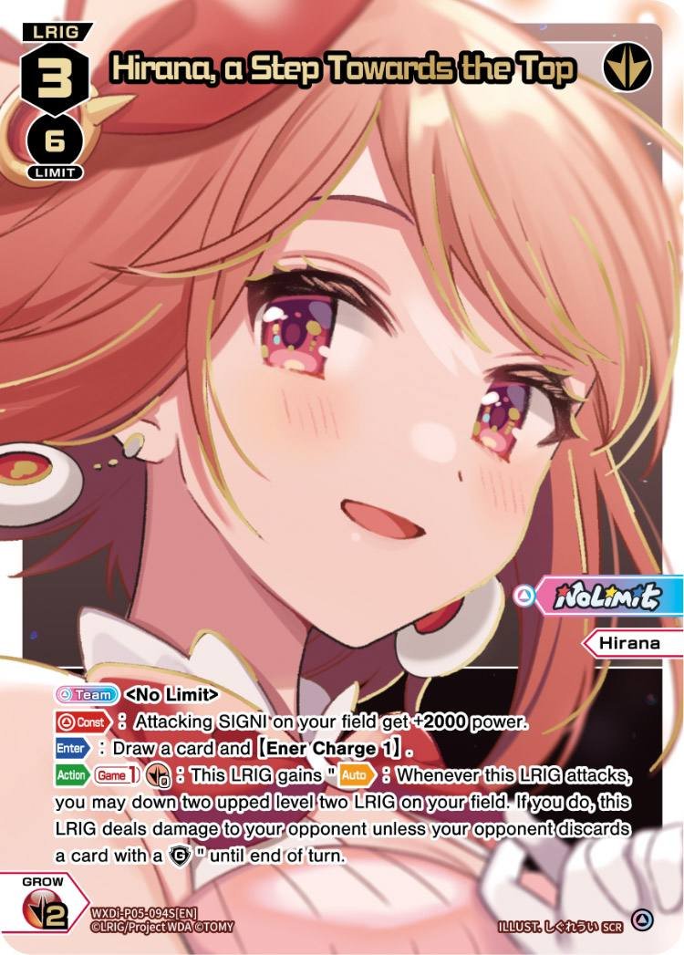 WXDi-P05-094 Hirana, a Step Towards The Top